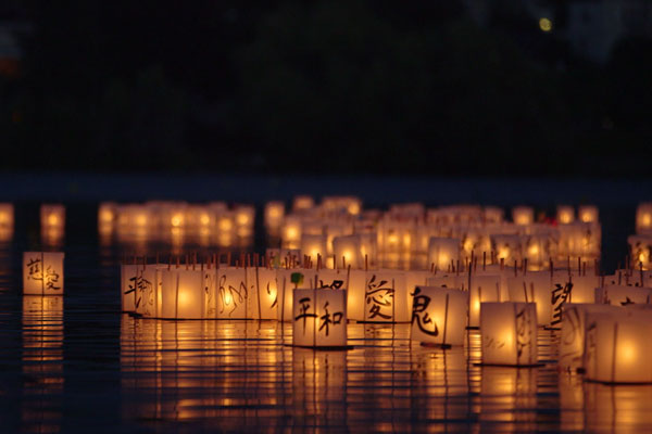 Lanterns afloat at From Hiroshima to Hope