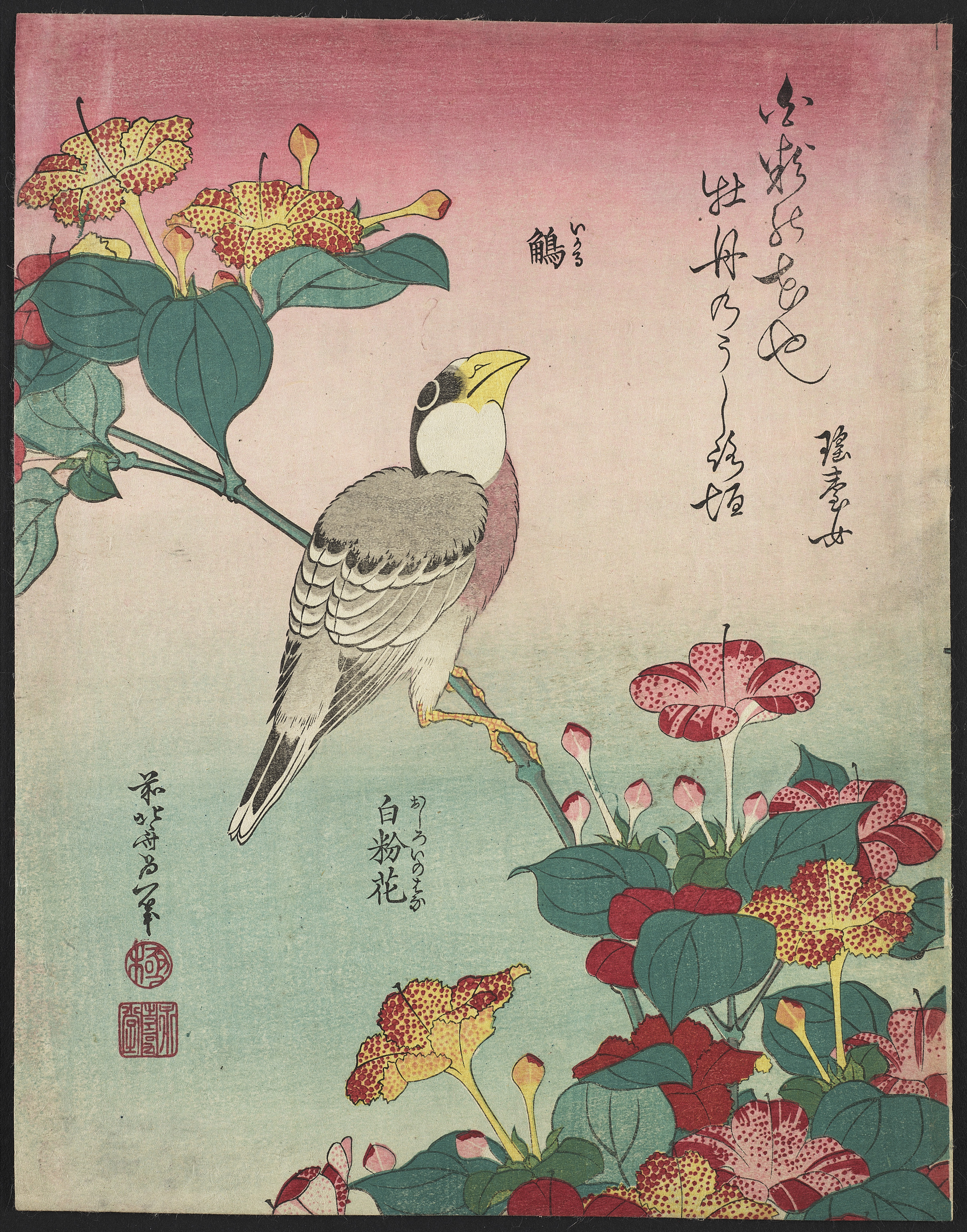 japanese painting of a bird on a limb